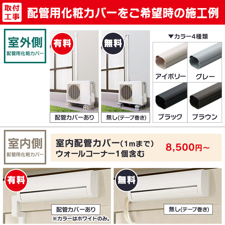 楽天市場】エアコン 工事費込 18畳 アイリスオーヤマ冷暖房エアコン