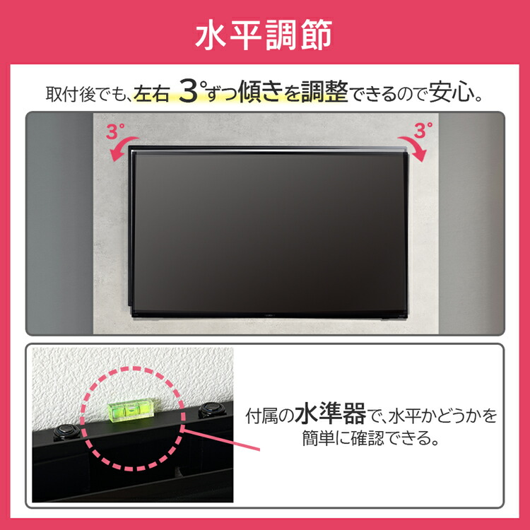 楽天市場】テレビ 壁掛け 金具 テレビ 32〜65型対応 角度調節 壁面距離