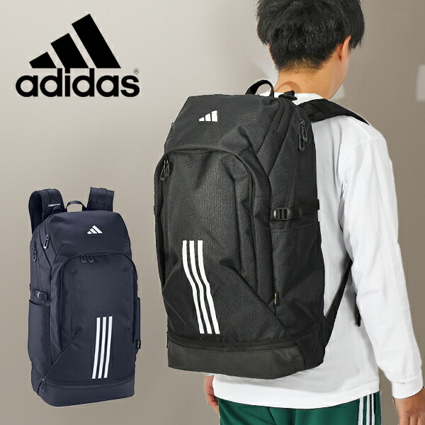 40l アディダス スポーツバッグ リュックサック」の人気商品一覧