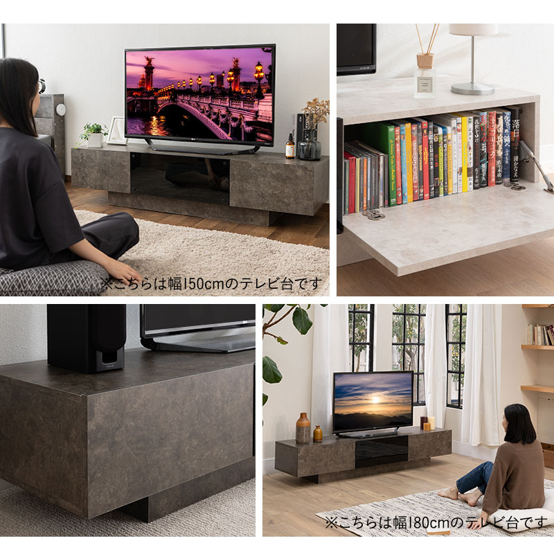 えもん テレビ台 TMジャイル ローボード 180 テレビ台 TMジャイル
