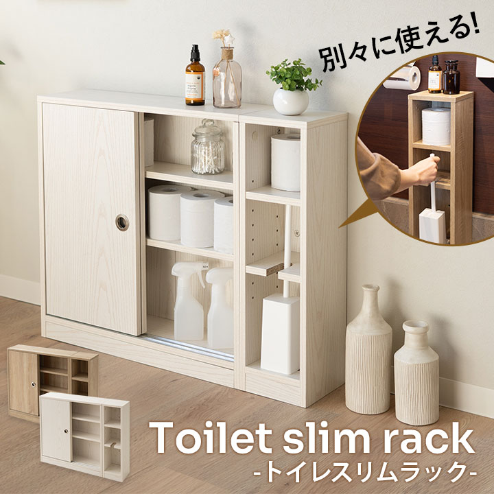 楽天市場】トイレ 棚（ウッドラック｜本棚・ラック・カラーボックス