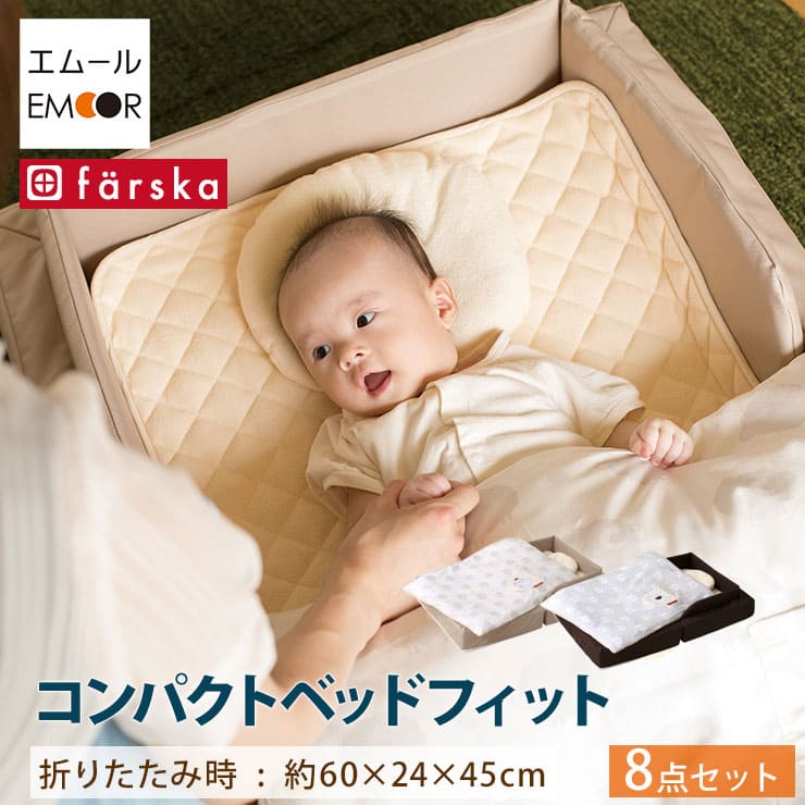 楽天市場】【本日20時〜4H全品P5倍】【送料無料】ファルスカ