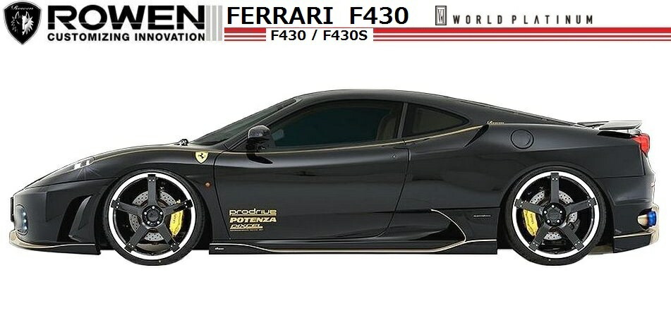 楽天市場】【M's】 フェラーリ F430 チタン マフラー 可変バルブ付