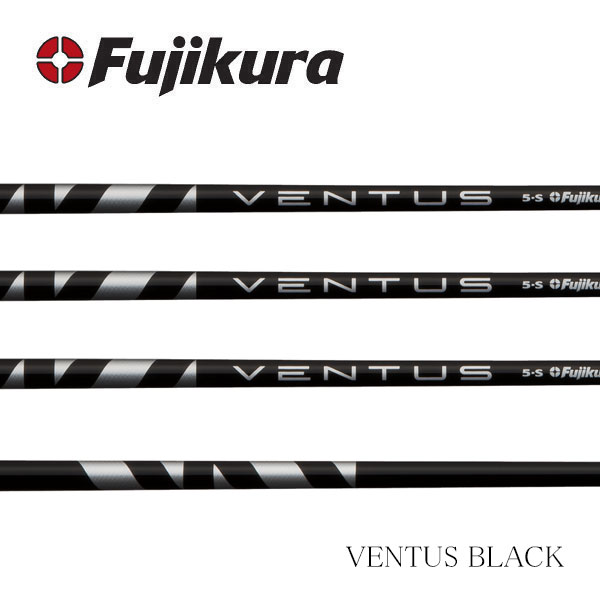 VENTUS ブラック6S シャフト単品 グリップ、ソケットなし VENTUS