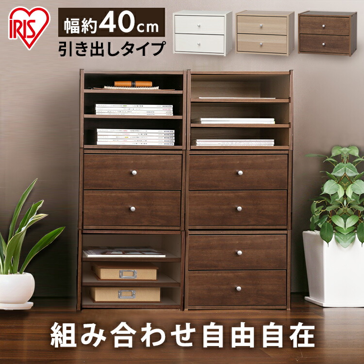 ✫姫空木☆彡 引出し付き収納ボックス・大 持ち手付き収納ボックス×2