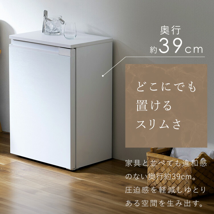 楽天市場】[500円OFFクーポン/新生活フェア] 冷蔵庫 小型 スリム