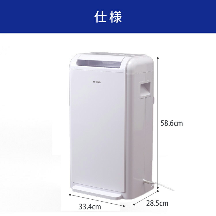 楽天市場】[500円OFFクーポン/新生活フェア] 除湿機 デシカント式 衣類