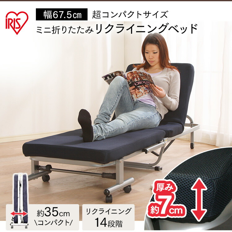 楽天市場】ベッド コンパクト キャスター付き リクライニング