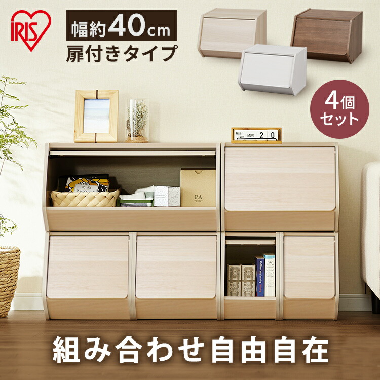 楽天市場】【4個セット】カラーボックス 収納ボックス スタック