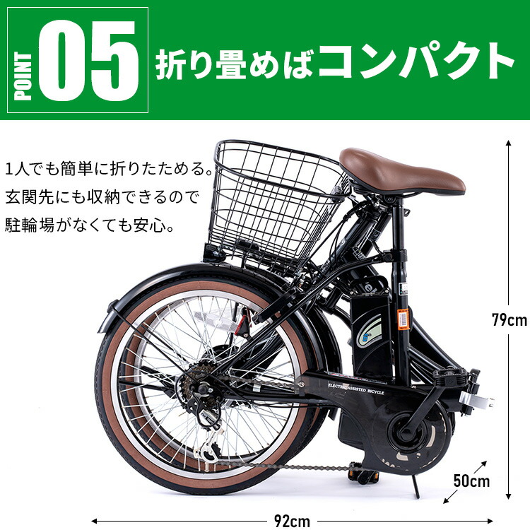 楽天市場】ノーパンク折畳電動自転車20インチ8AH TDN-206LNXｰNYB