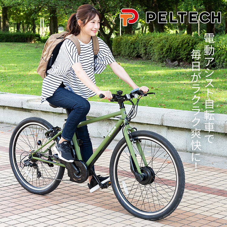 楽天市場】[400円OFFクーポン/くらしにプラス] 電動アシストクロスe