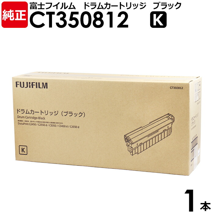 楽天市場】ct350812 ブラックの通販