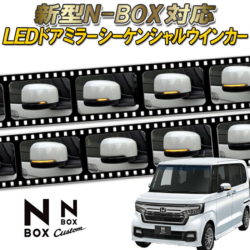楽天市場】シーケンシャル ウインカー ホンダの通販