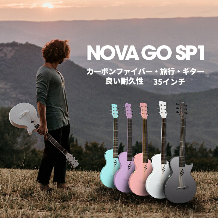 楽天市場】【限定セール】Enya Nova Go SP1アコースティック ギター