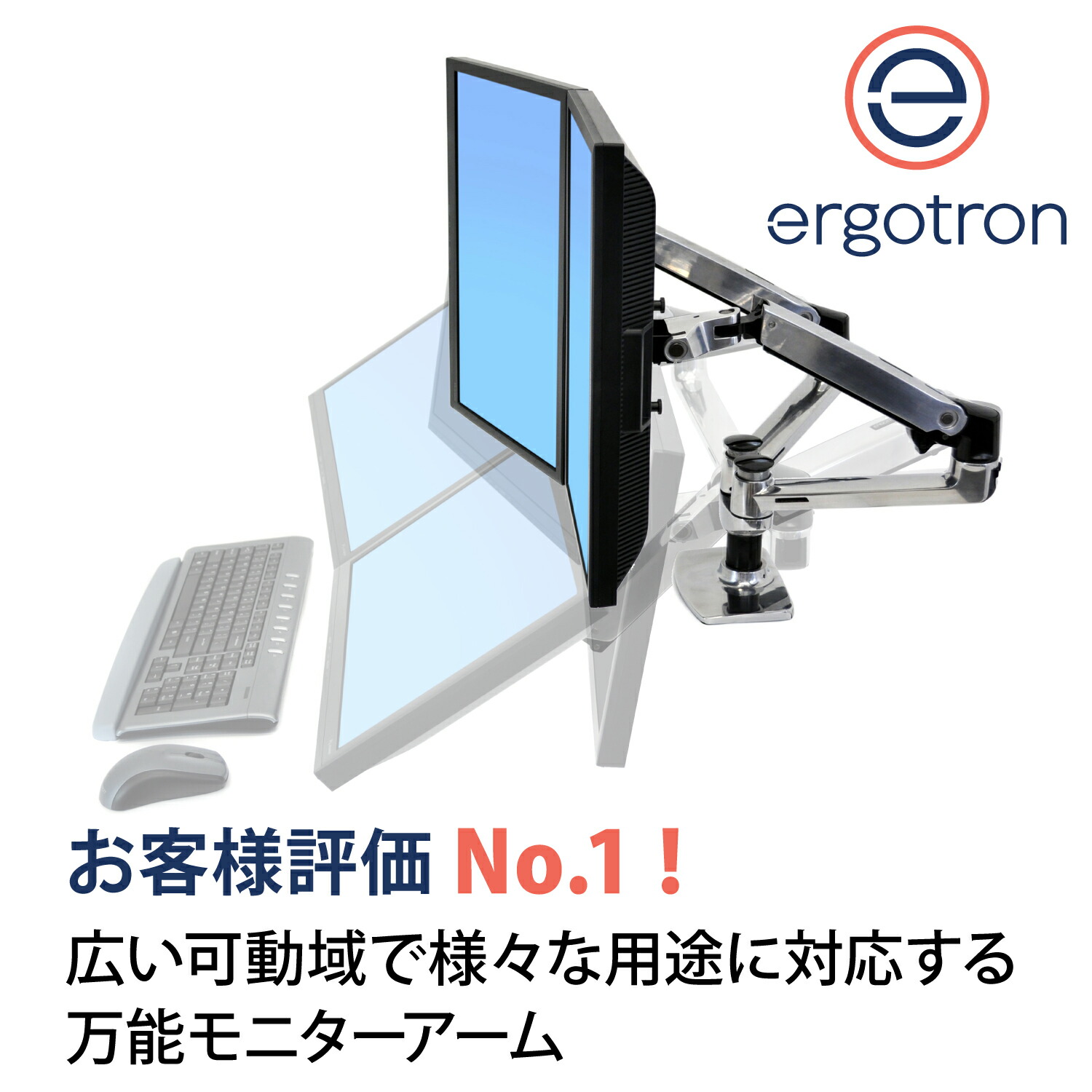 楽天市場】【モニターアーム】エルゴトロン LX デスクマウント