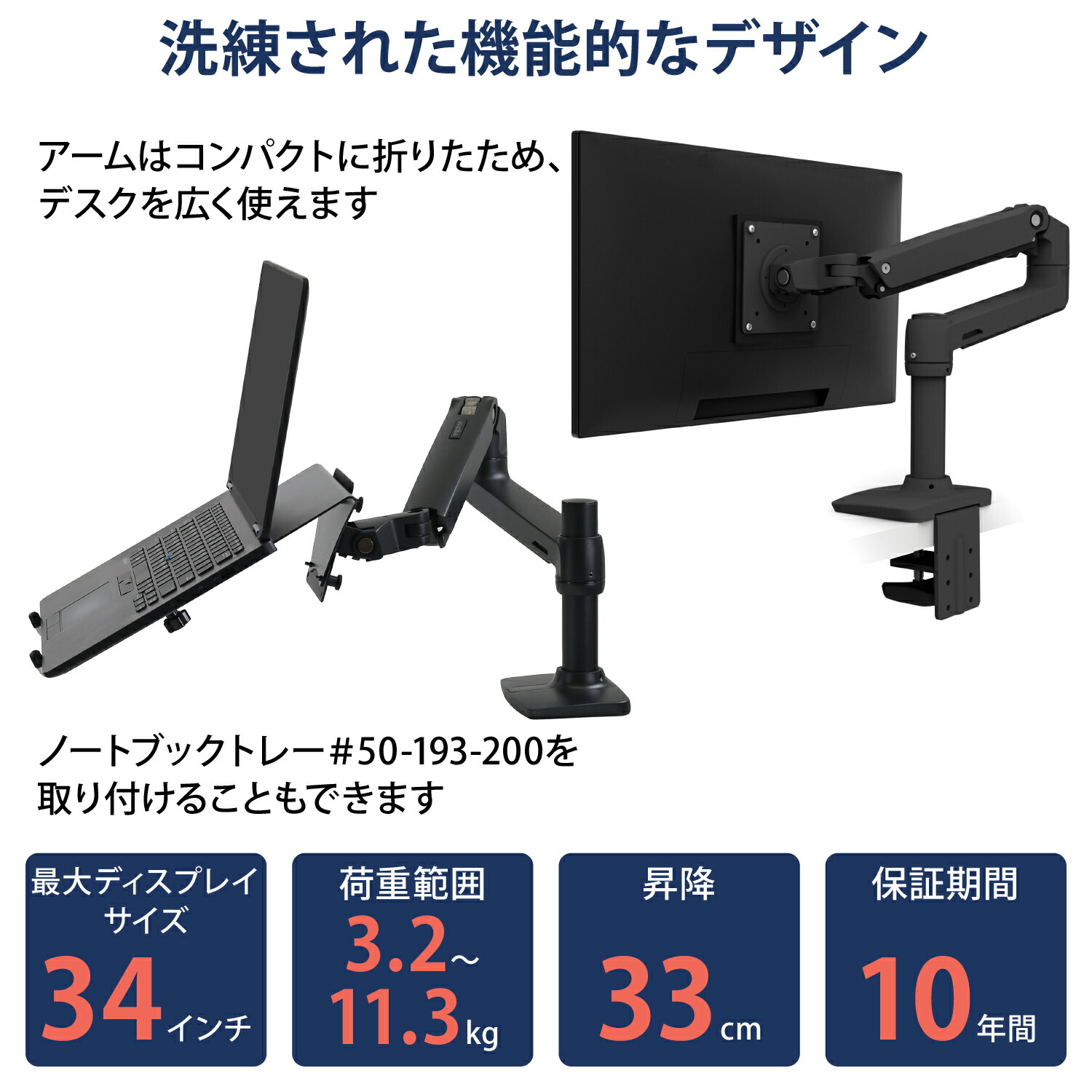 楽天市場】【モニターアーム】エルゴトロン LX デスクマウント