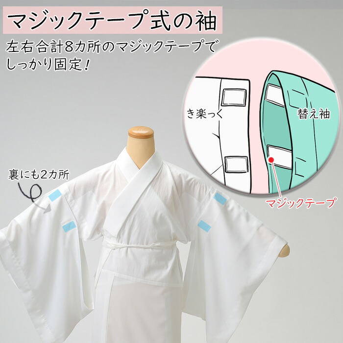 楽天市場】衿秀 公式 き楽っく ひんやり すなお premium プレミアム