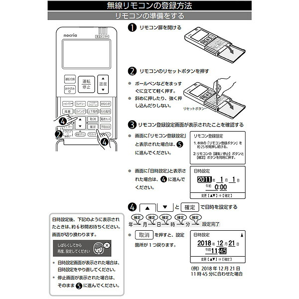 楽天市場】[新品]FUJITSU GENERAL 富士通ゼネラル AR-FBA1J エアコン用