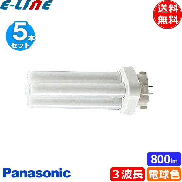 楽天市場】パナソニック ツイン蛍光灯 13形 電球色 4本束状ブリッジ