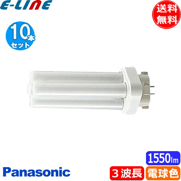 fdl27ex-l 10個」の人気商品一覧 | 安い商品を通販サイトから探す