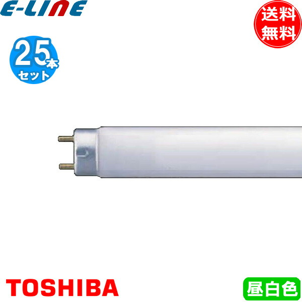 楽天市場】東芝 toshiba fl30s-n 直管形蛍光灯 メロウホワイト [昼白色