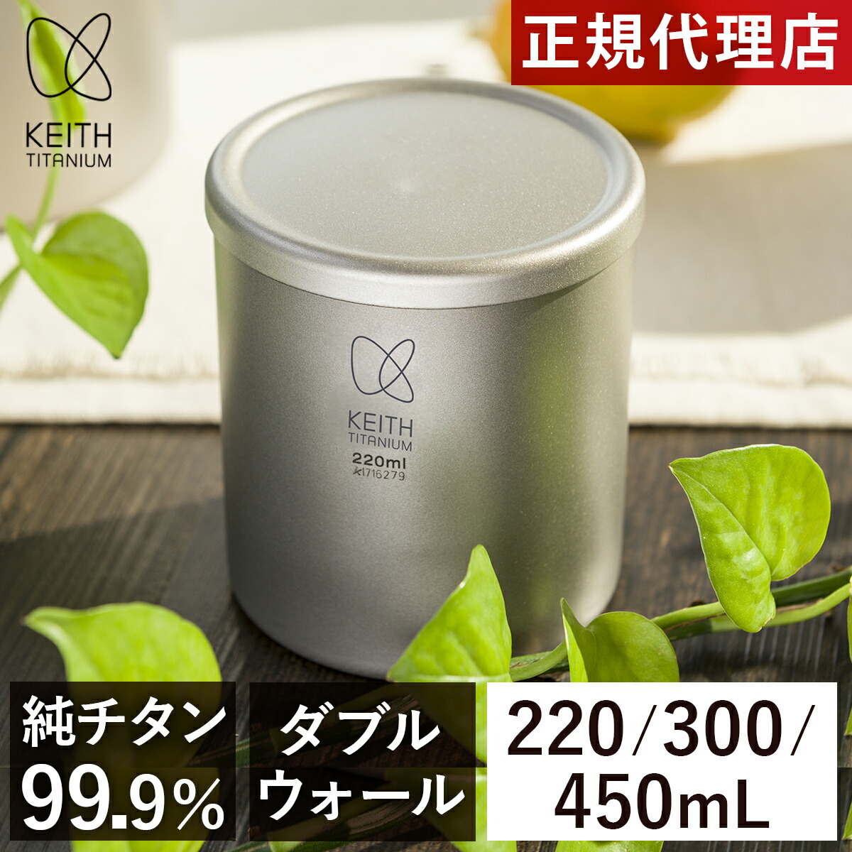 楽天市場】☆25%OFFクーポン 3/1〜3/10☆キース Keith ダブルウォール