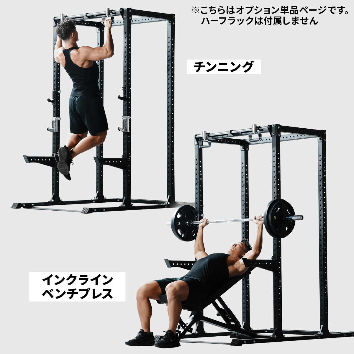 楽天市場】【全国配送】 パワーラック アタッチメント [カスタムハーフ
