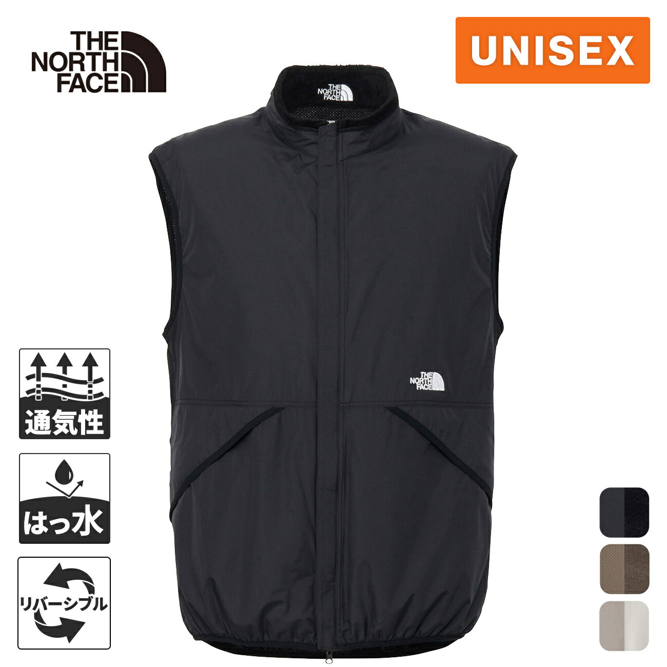 ノースフェイス ジャケット、ベスト、パンツのセット 150cm ノース
