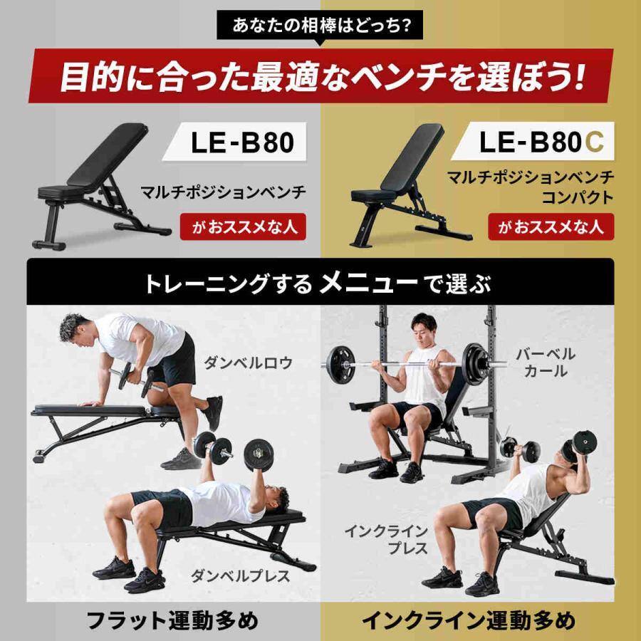 楽天市場】初心者応援！トレーニングベンチセット [ マルチポジション