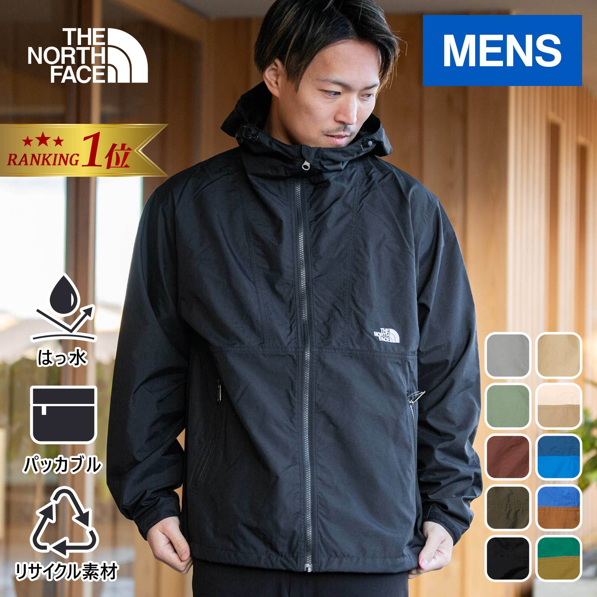 楽天市場】☆セールsale 10〜40％OFF☆ 【楽天1位】ザ・ノース