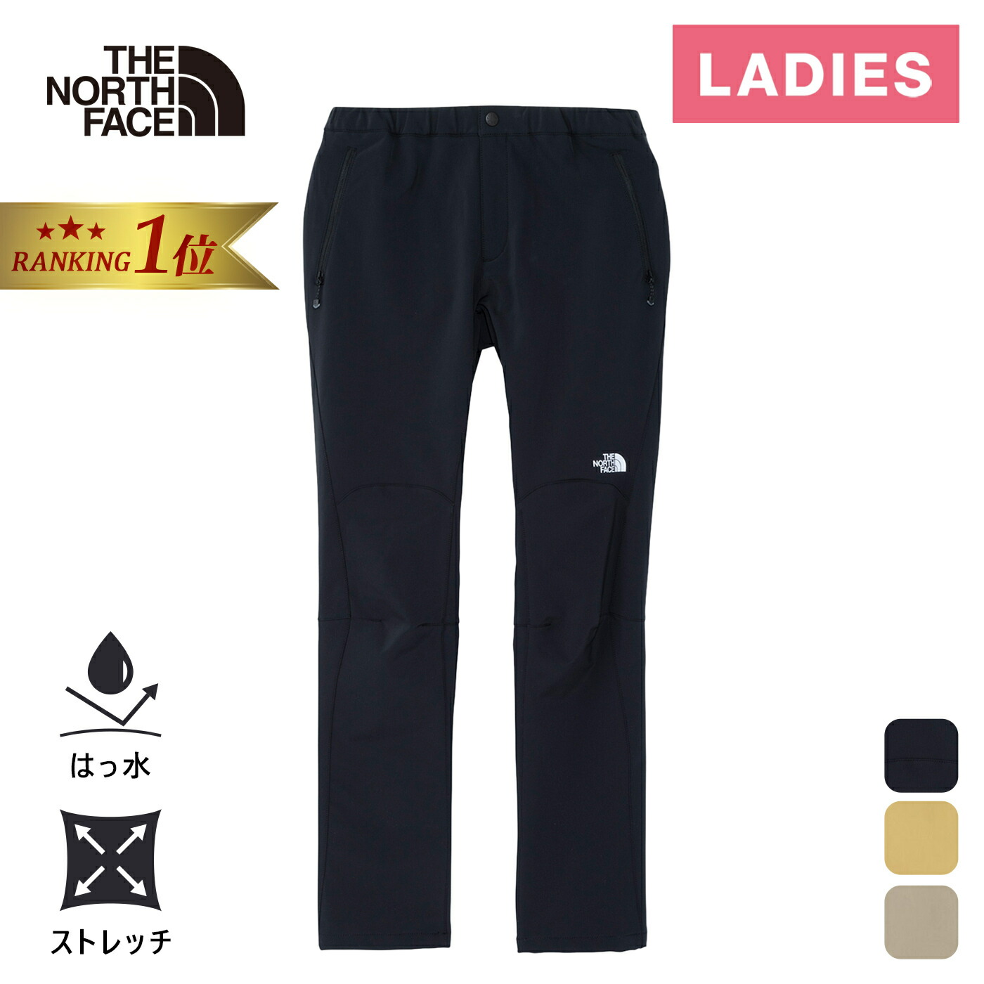 楽天市場】☆セールsale 25〜32％OFF☆ 【楽天1位】 ザ・ノース
