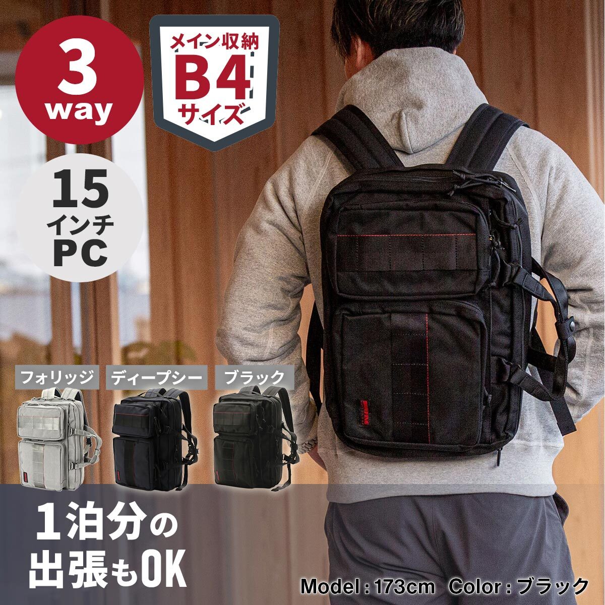 楽天市場】☆2/28〜3/1 最大2,000円OFFクーポン☆ブリーフィング