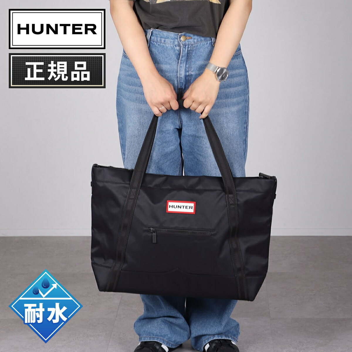 楽天市場】☆セールsale 10％OFF☆ ハンター HUNTER トートバッグ