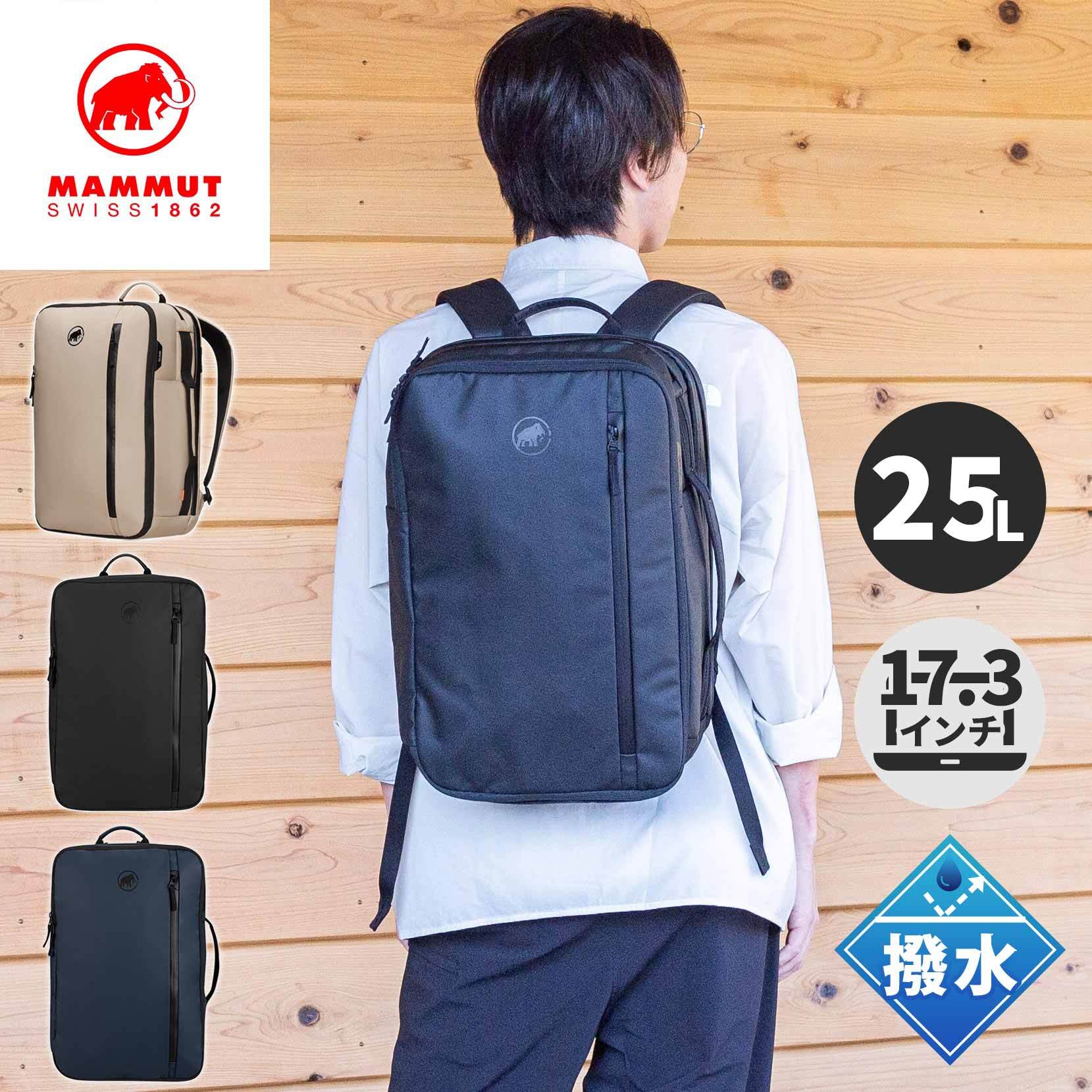 楽天市場】マムート MAMMUT メンズ レディース バックパック セオン