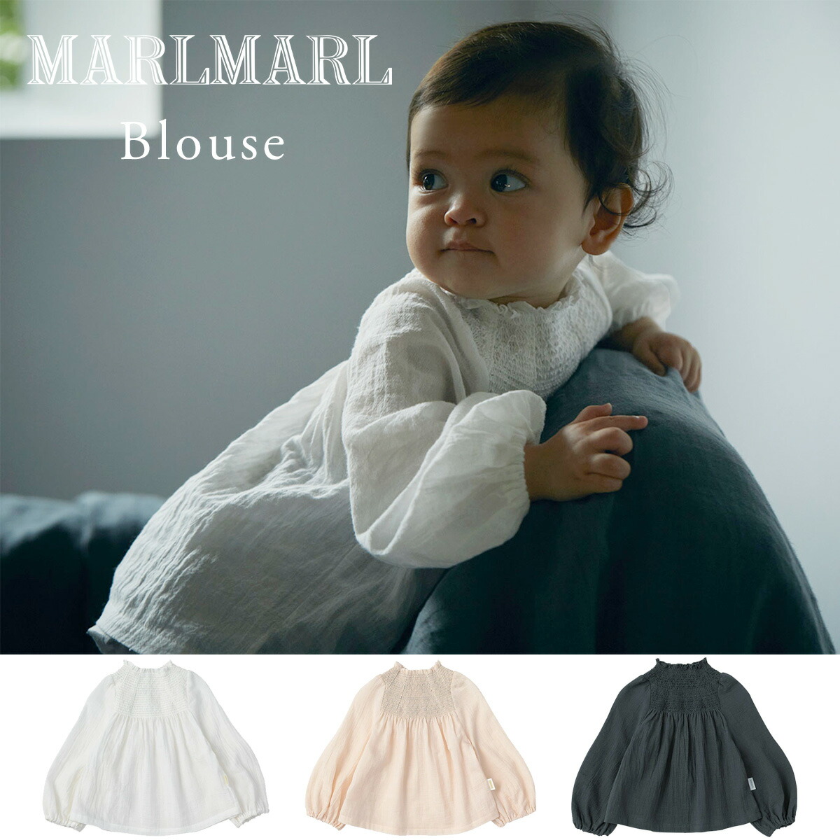 楽天市場】マールマール MARLMARL ブラウス 70-90cm / 100-120cm