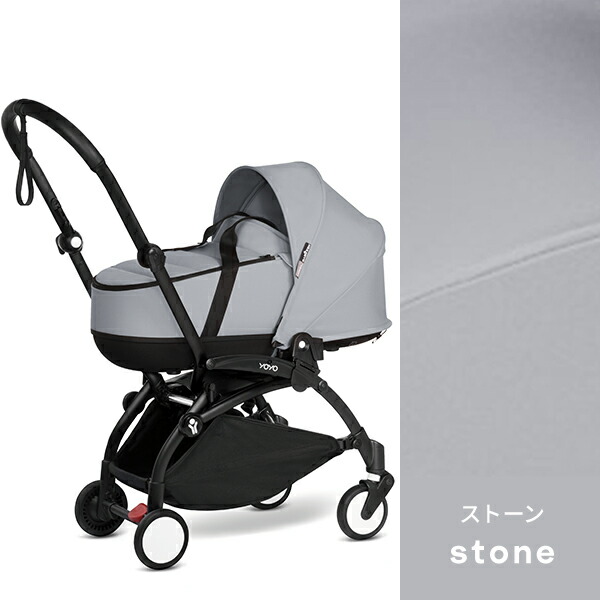 美品 BABYZEN YOYO専用 バシネット 人気 トープ 楽天市場】【30