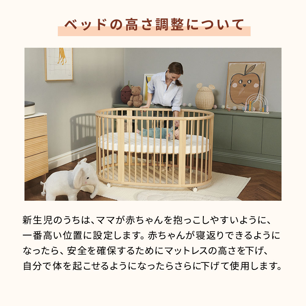 楽天市場】＼今だけレビュープレゼント！／ ストッケ スリーピー