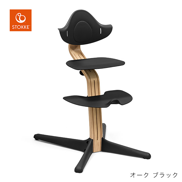 楽天市場】【当店限定！レビュープレゼント】 ストッケ ノミ チェア