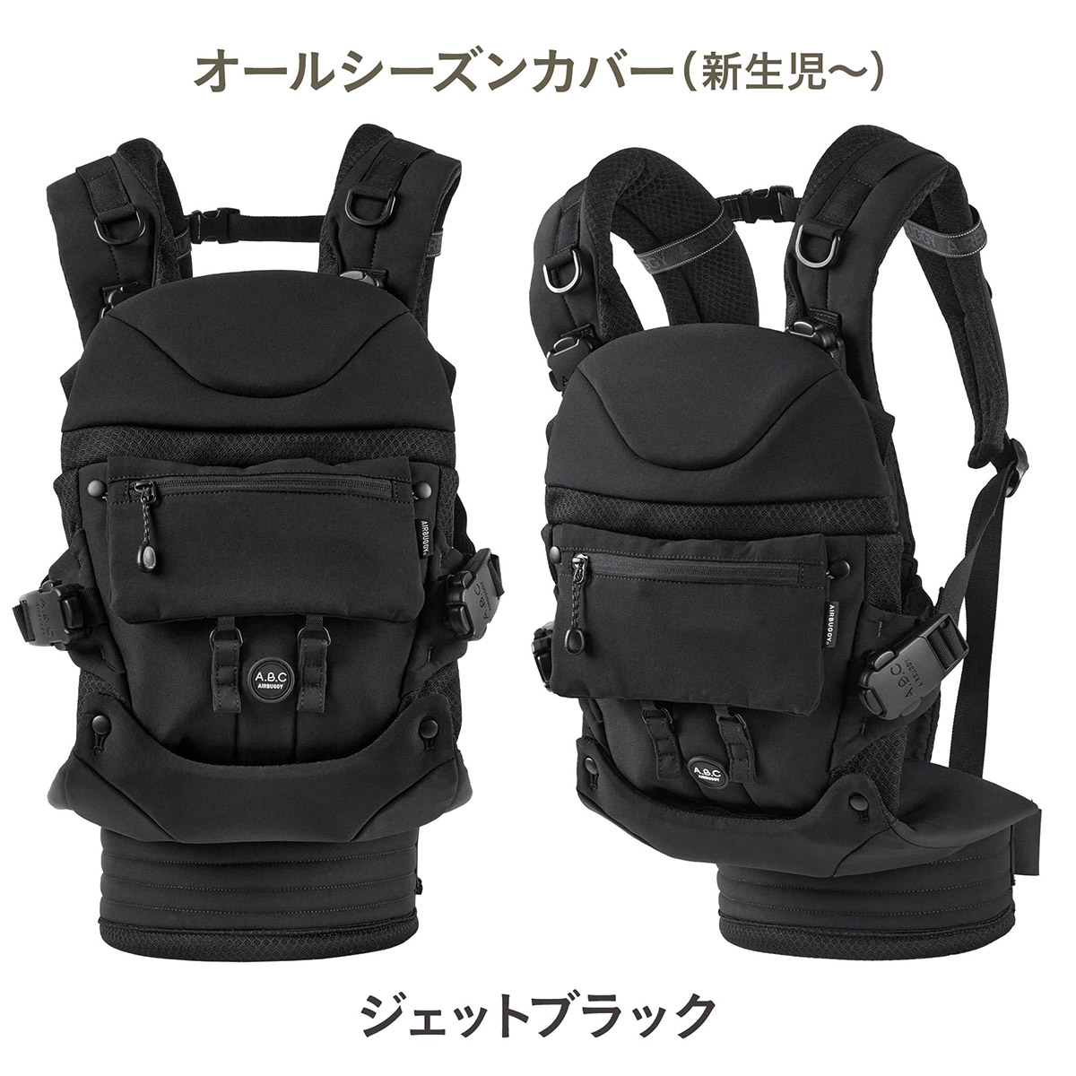 楽天市場】エアバギー ベビーキャリア コンフォ コンプリートセット
