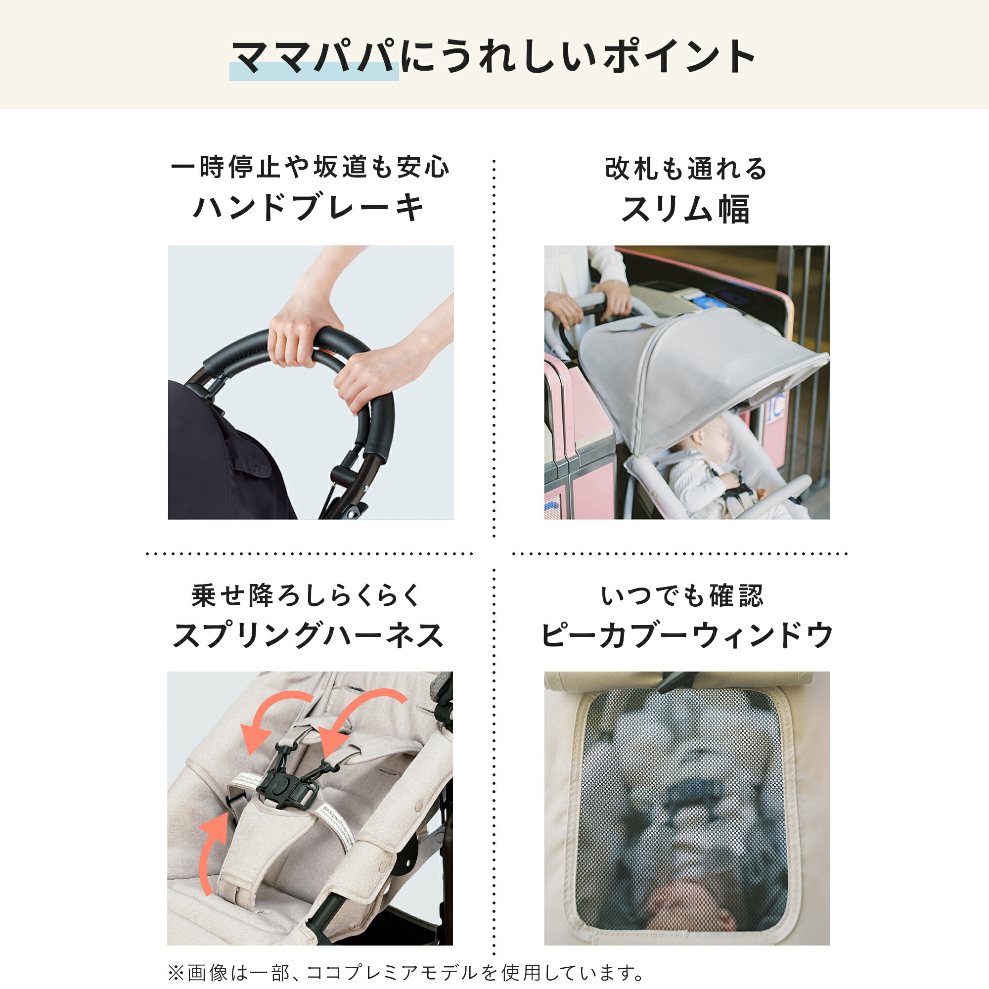 楽天市場】＼レビューでハンドルカバー！／ エアバギー ココ ブレーキ
