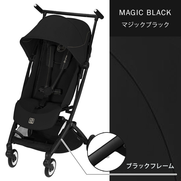 楽天市場】【2026最新モデル】 サイベックス リベル 2026 ＋ レイン
