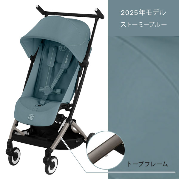 楽天市場】【15％OFF】 サイベックス リベル 2025 選べるアクセサリー