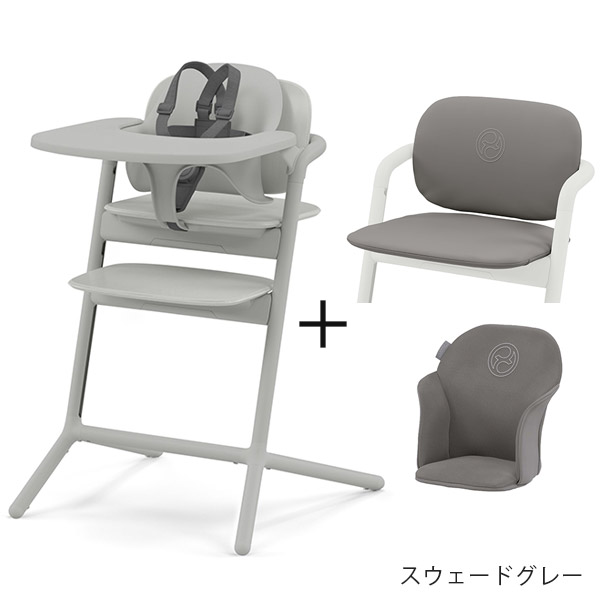 楽天市場】【ポイント15倍】 サイベックス レモ 3in1 ＋ 専用