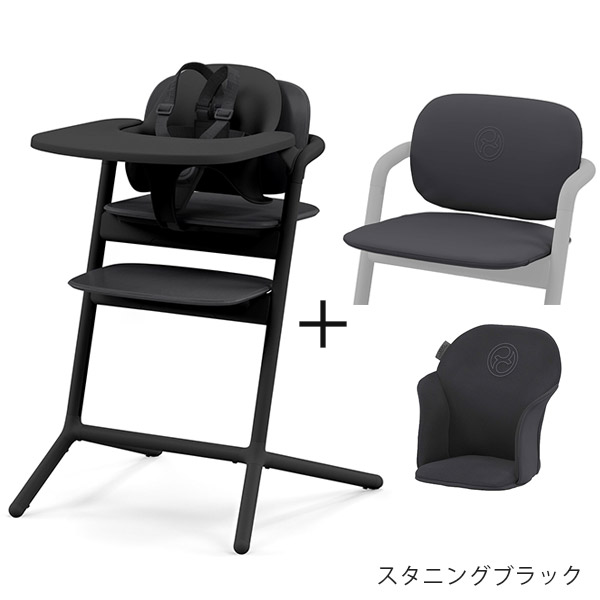楽天市場】【ポイント15倍】 サイベックス レモ 3in1 ＋ 専用