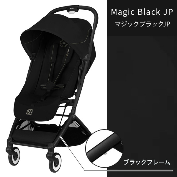 楽天市場】【2025年最新モデル】 サイベックス オルフェオ ＋ 新生児用
