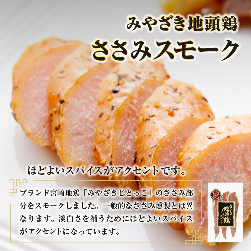 楽天市場】【ふるさと納税】宮崎名物プレミアムギフト 鶏炭火焼