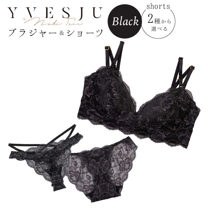 yit-tks】 YVESJU FINAL FORM ブラジャー SM yit-tks】 YVESJU FINAL