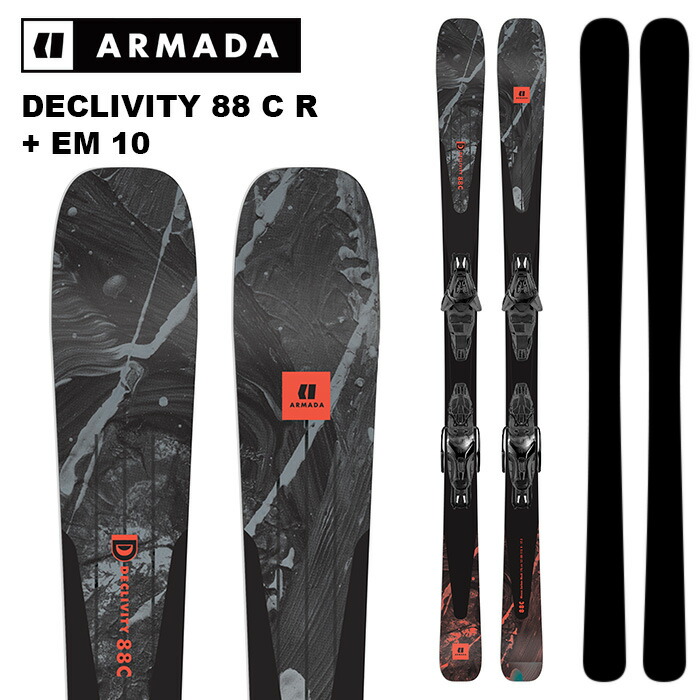 armada declivity」の人気商品一覧 | 安い商品を通販サイトから探す
