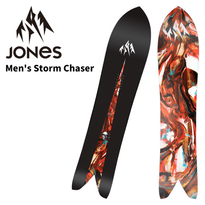 楽天市場】jones storm chaser 157の通販
