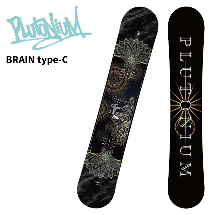 スノーボード PLUTONIUM BRAIN153cm 良質国産OGASAKA製 スノーボード